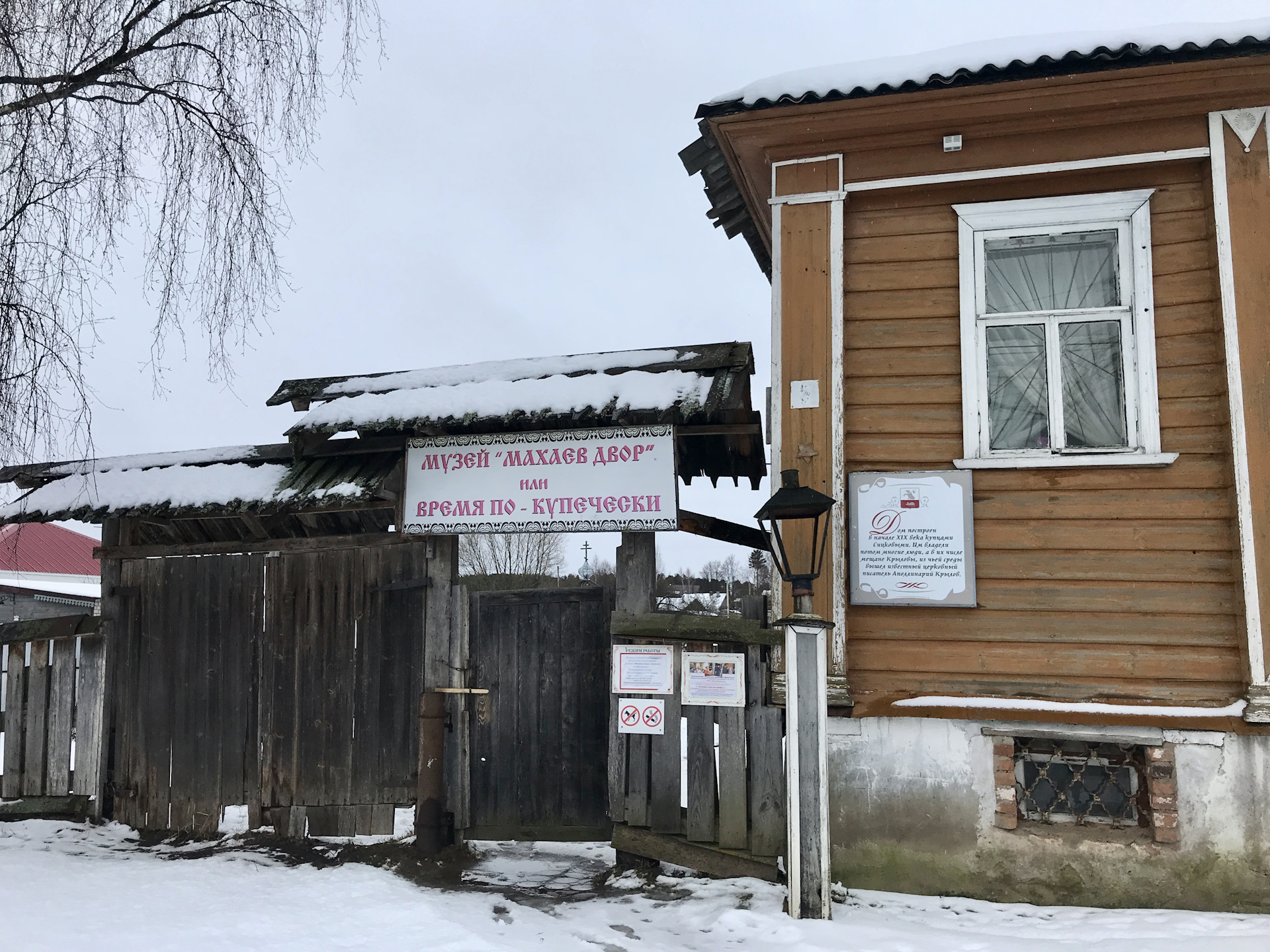 Карта в городе мышкин