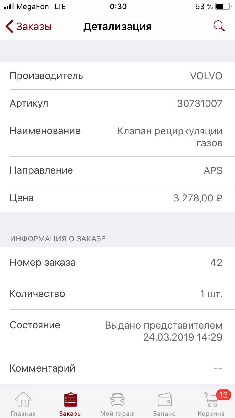 Чистка маслоотделителя — DRIVE2