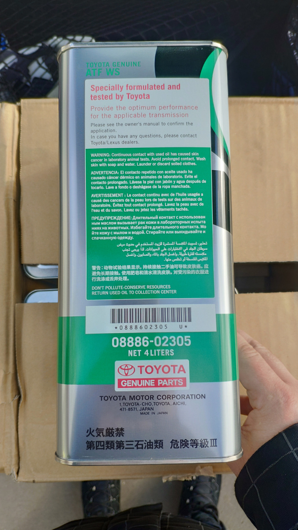 Aisin 09G / (почти) полная замена масла — Skoda Rapid (1G), 1,6 л, 2019 ...