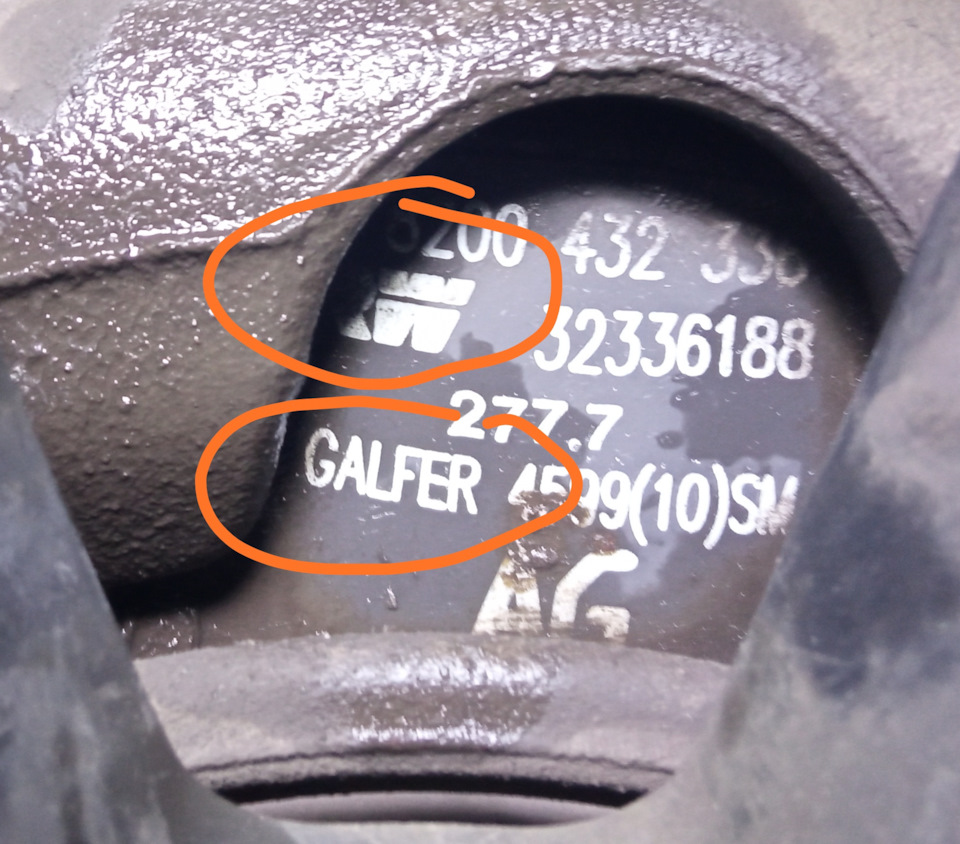 Тормозные колодки передние Galfer — Renault Duster (1G), 1,6 л, 2017 ...