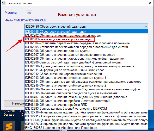[25] Адаптация DQ200 (0AM DSG-7) своими руками при помощи ВАСЯ диагност ...
