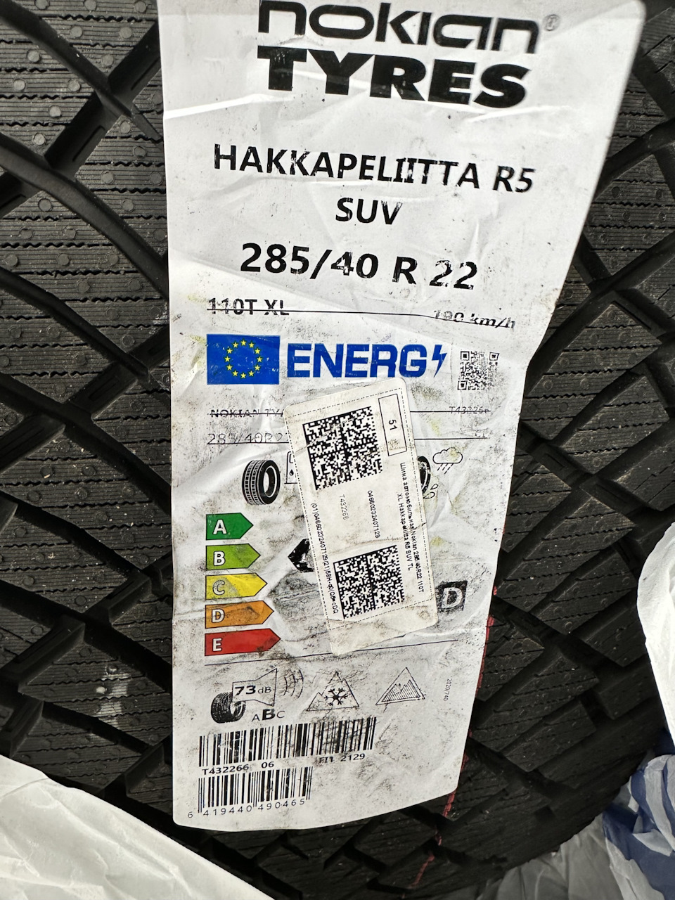 EU стикер — BMW X7 (G07). Запчасти на фото: Nokian Tyres Hakkapeliitta R5, Nokian Tyres Hakkapeliitta R3 SUV
