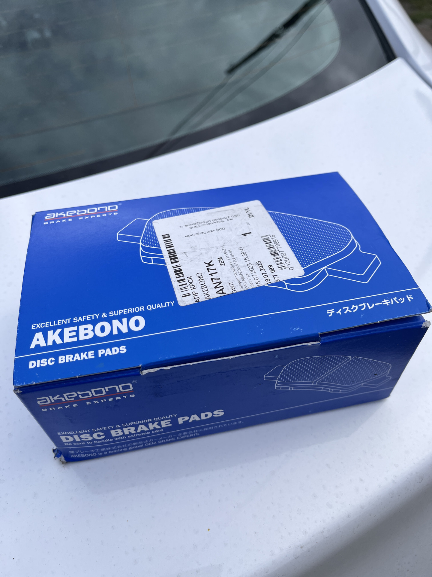 Замена передних тормозных колодок — Mazda 3 (2G) BL, 1,6 л, 2010 года ...