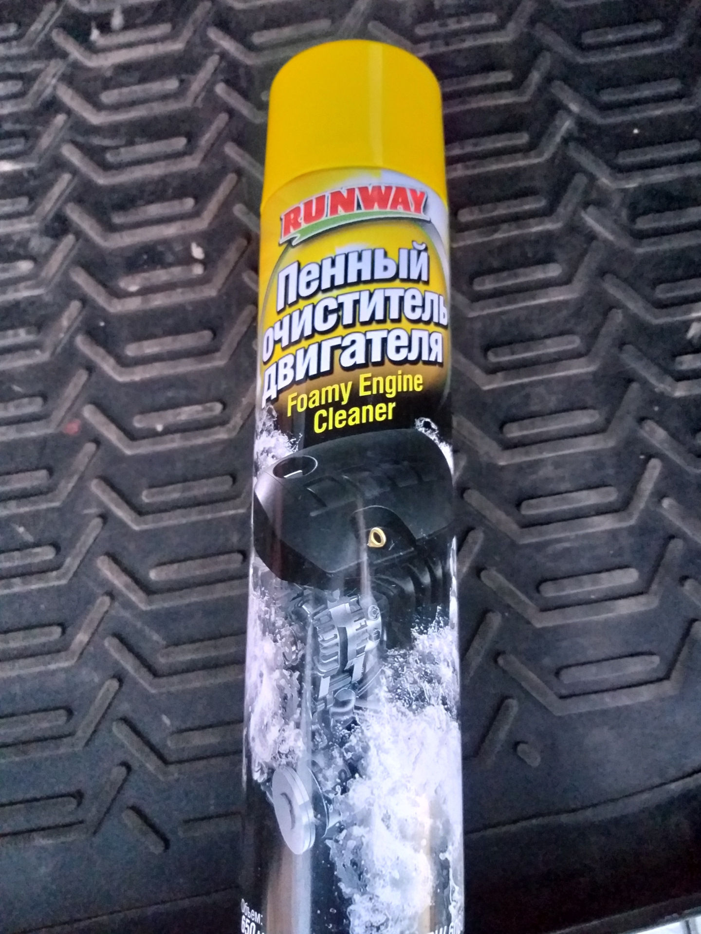 Пенный очиститель двигателя для мытья велосипеда. Runway rw6080. Средство для мойки подкапотного пространства от масла и грязи драйв 2. Runway rw6080. Runway полироль пластика матовая 650мл.