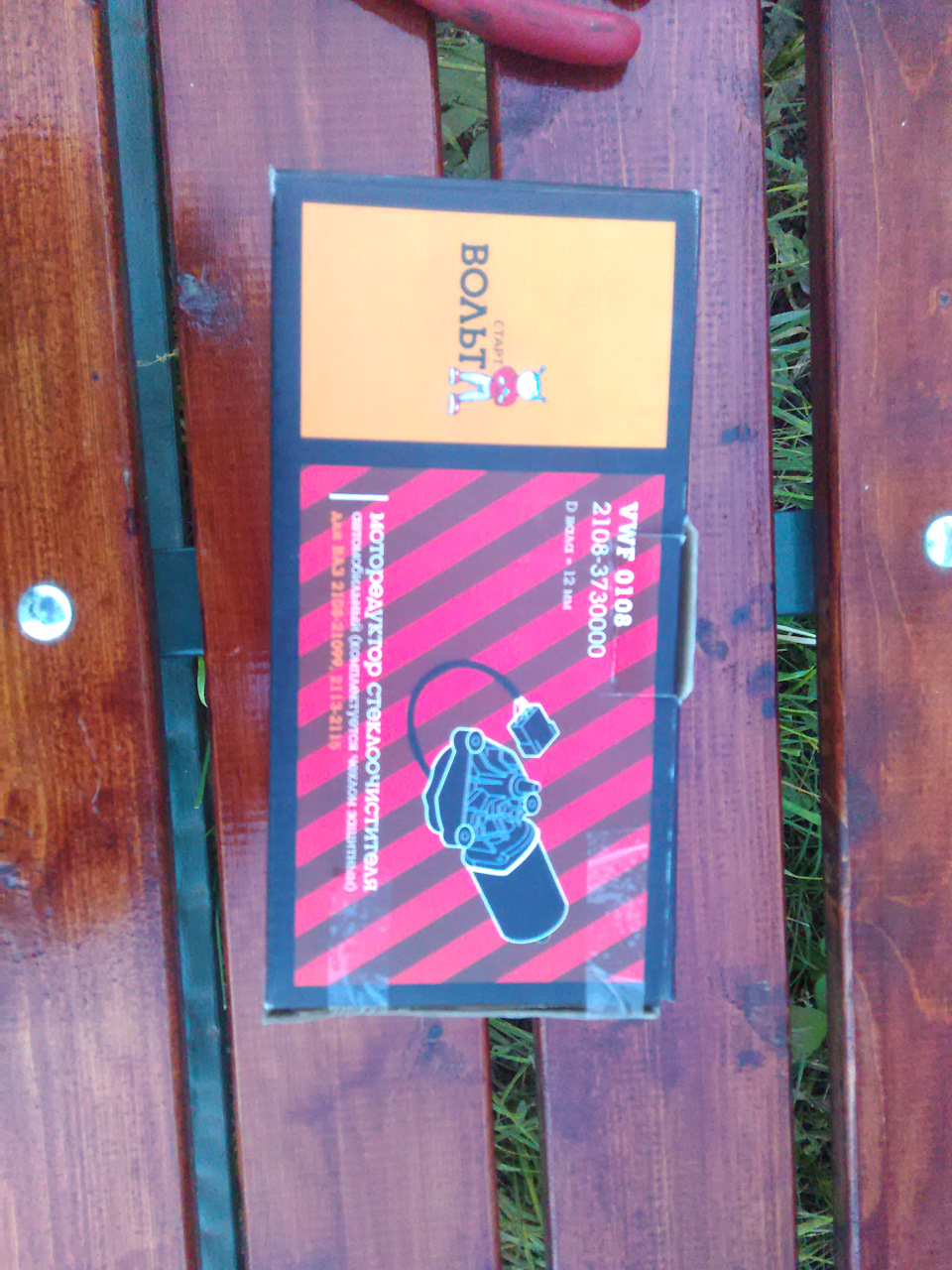 Установил моторчик дворников \"Стартвольт\" — ГАЗ 3110, 2,3 л, 2003 года ...