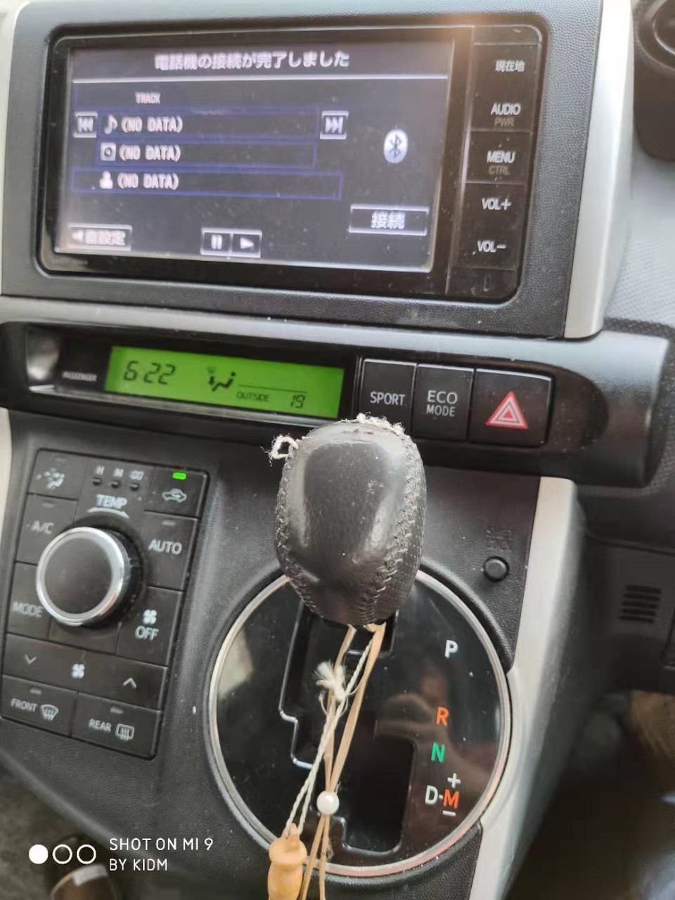 Как снять ручку акпп тойота виш Замена ручка АКПП - Toyota Wish (AE20), 1,8 л, 2009 года аксессуары DRIVE2
