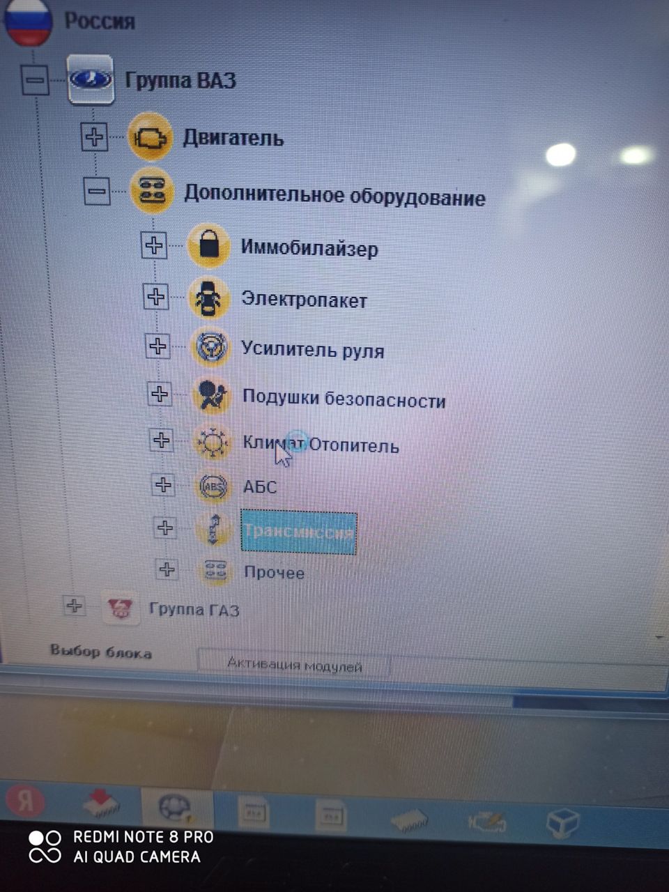 2107 чистка дроссельной заслонки — Lada 21093i, 1,6 л, 2001 года ...