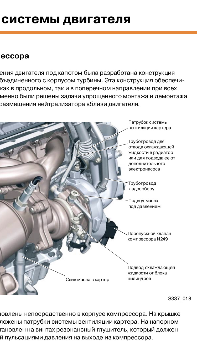 Vag fault code p0299. Смотреть фото Vag fault code p0299. Смотреть картинку Vag fault code p0299. Картинка про Vag fault code p0299. Фото Vag fault code p0299