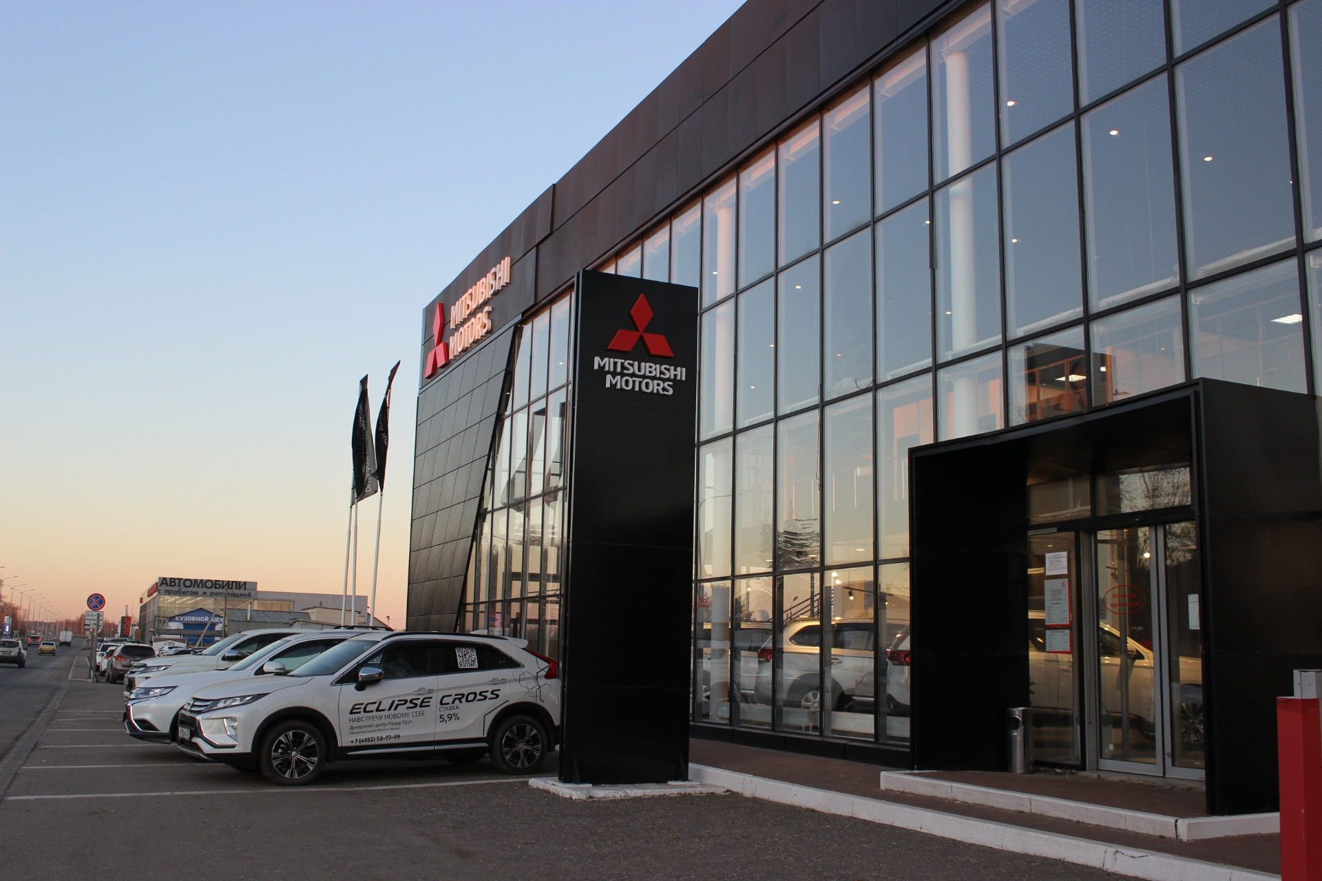 Радар иваново. Радар Восток Иваново. Автосалон Mitsubishi. Автосалон на улице. Ивановские автосалоны.