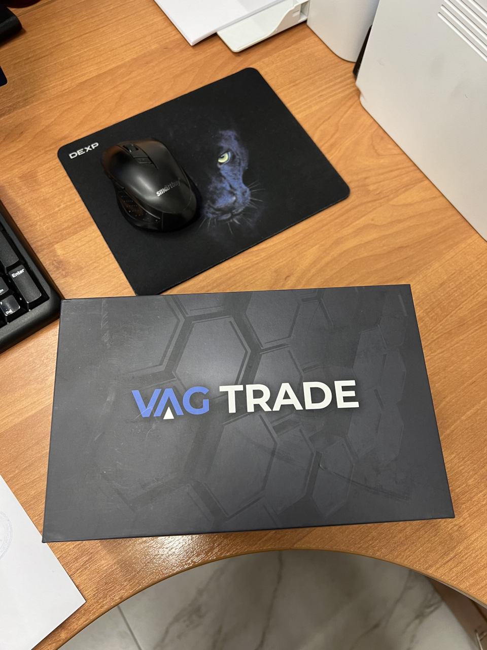 Vag trade