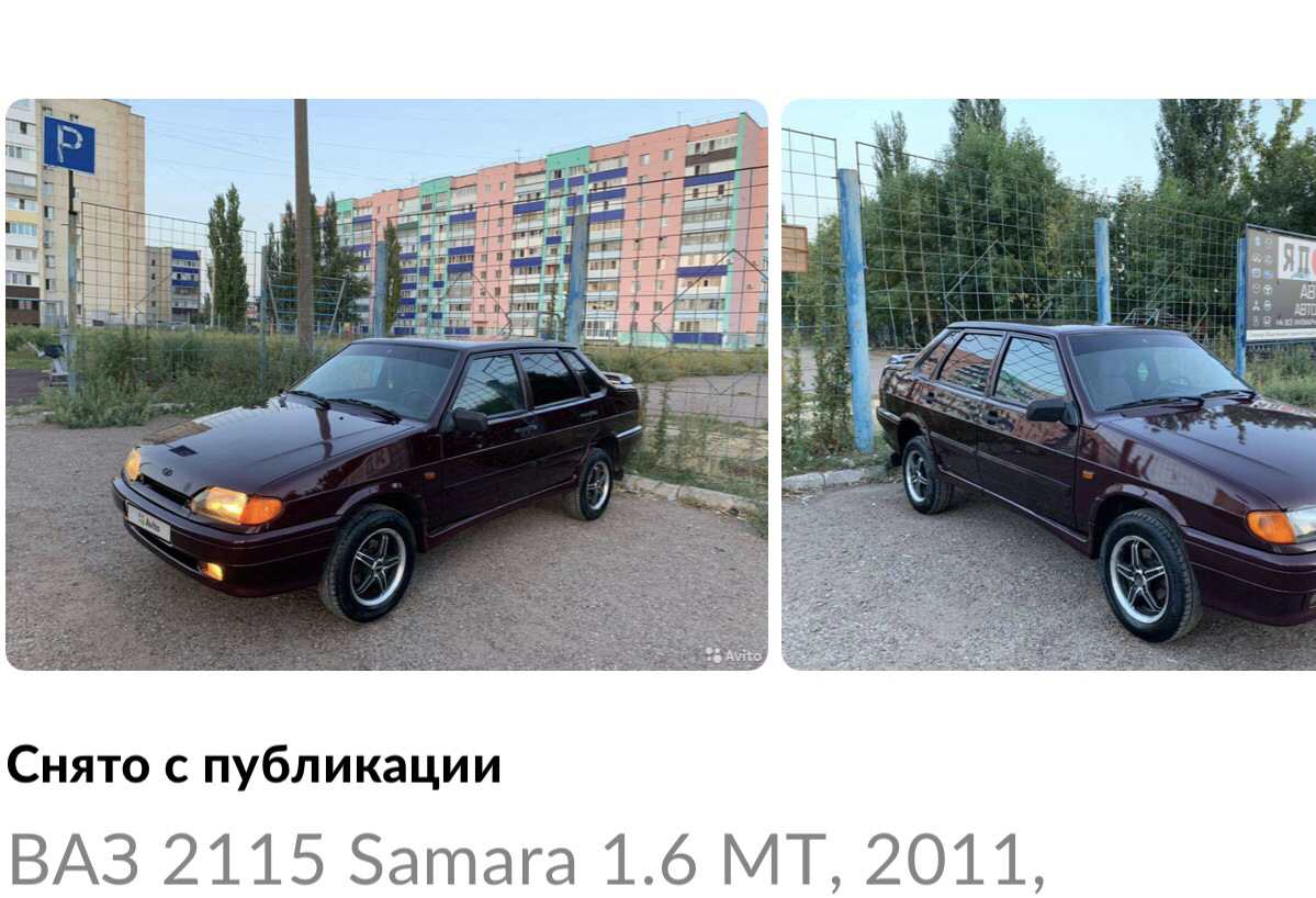 Машина продана — Lada 2115, 1,6 л, 2011 года | продажа машины | DRIVE2