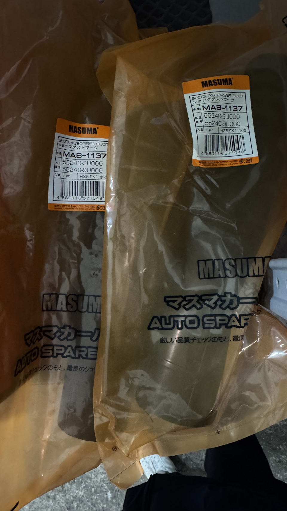 Пыльник амортизатора MASUMA MAB-1137 — Nissan Tiida (1G). Запчасти на фото: MAB1137, 55240