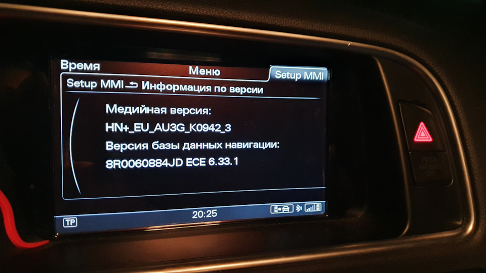 Карты обновлены)) — Audi Q5 (1G). Запчасти на фото: 8R0060884JD