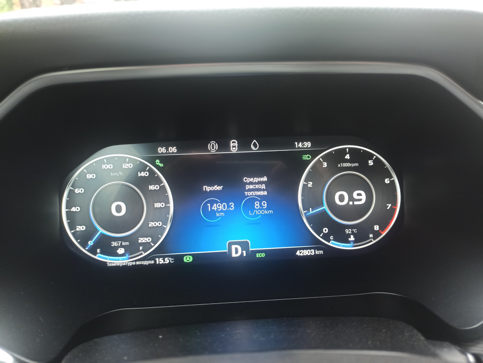 Обновление приборной панели. — Chery Tiggo 8 Pro, 1,6 л, 2021 года ...