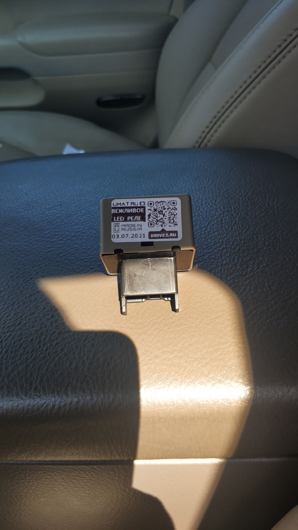 Вежливый поворотник — Toyota Land Cruiser Prado 120-series, 4 л, 2008 ...