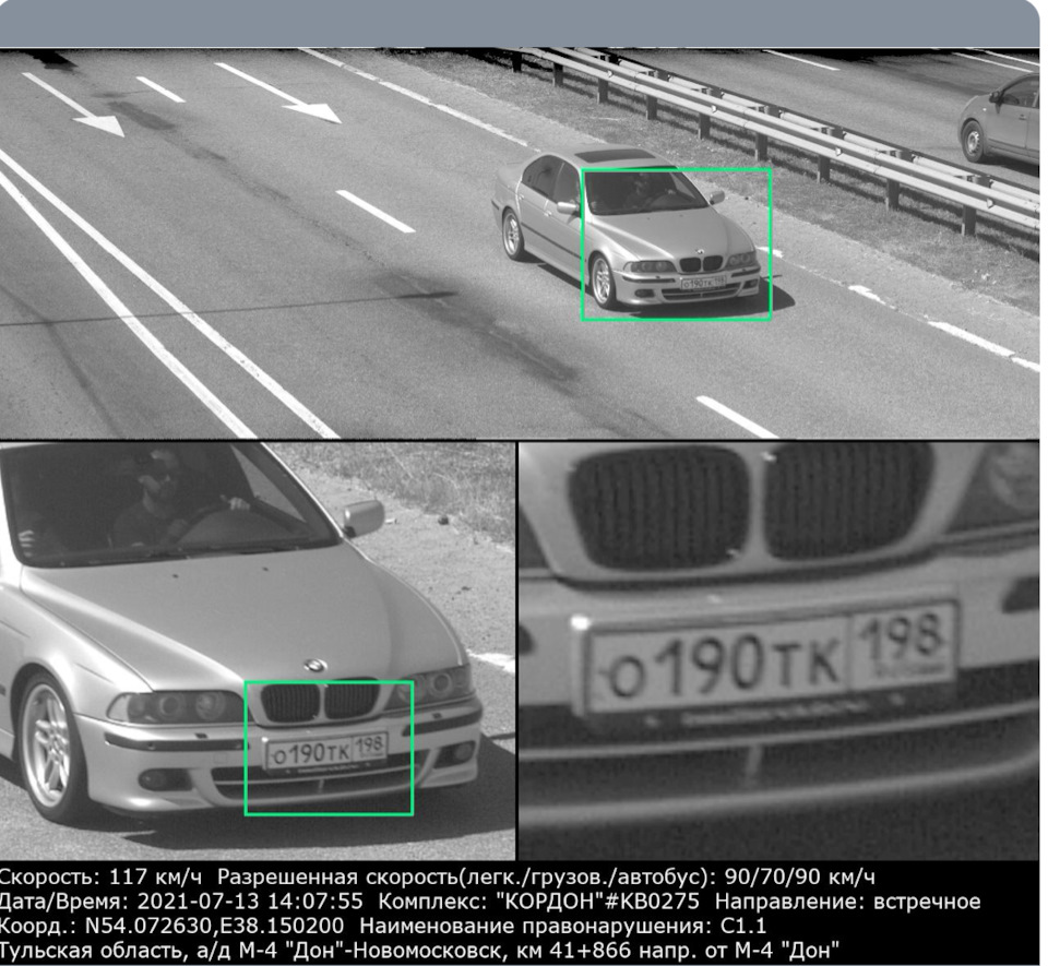 Поездка в Тулу и замена топливного насоса — BMW 5 series (E39), 3 л, 2002  года | плановое ТО | DRIVE2