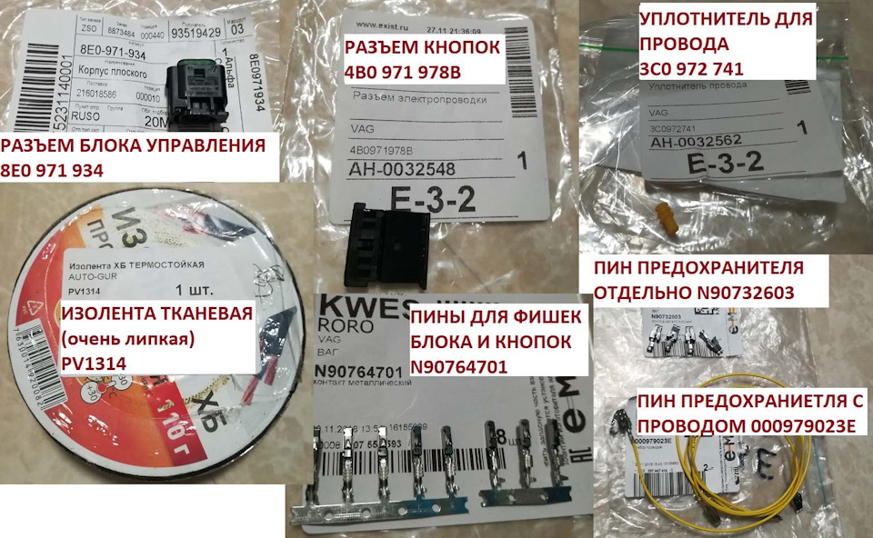Открытие шлагбаума с кнопки в машине. Смотреть фото Открытие шлагбаума с кнопки в машине. Смотреть картинку Открытие шлагбаума с кнопки в машине. Картинка про Открытие шлагбаума с кнопки в машине. Фото Открытие шлагбаума с кнопки в машине