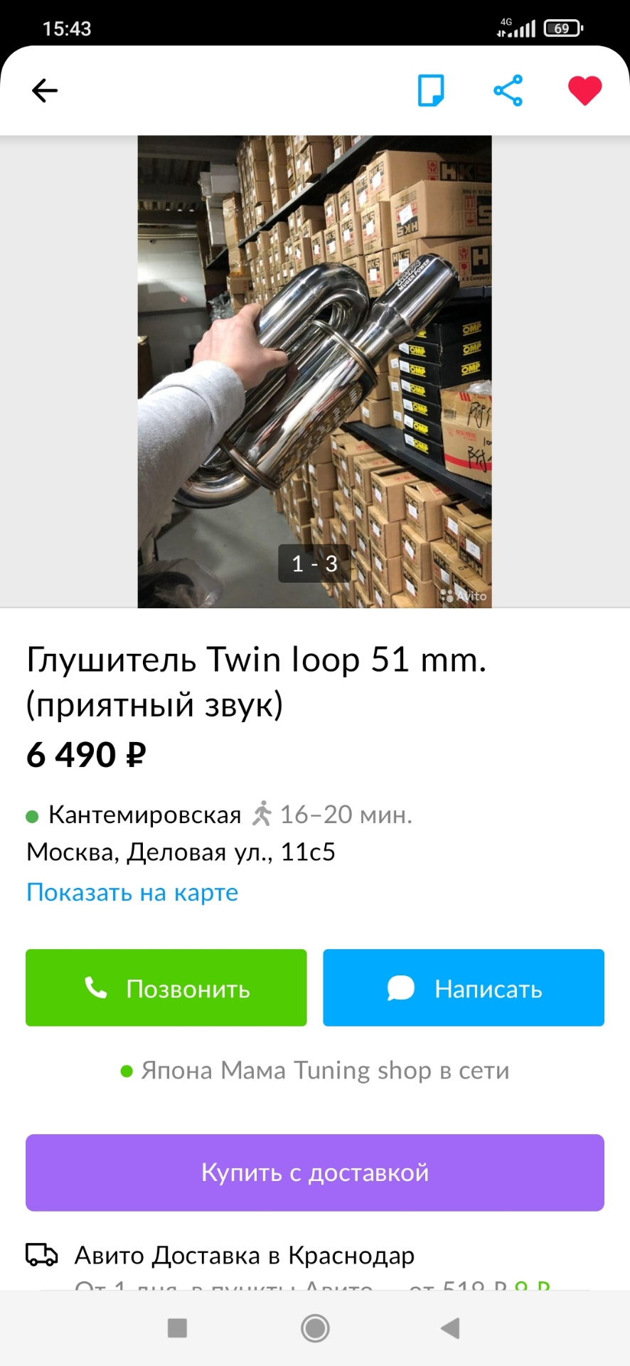Куплю twin loop — Mitsubishi Legnum, 2 л, 1997 года | тюнинг | DRIVE2