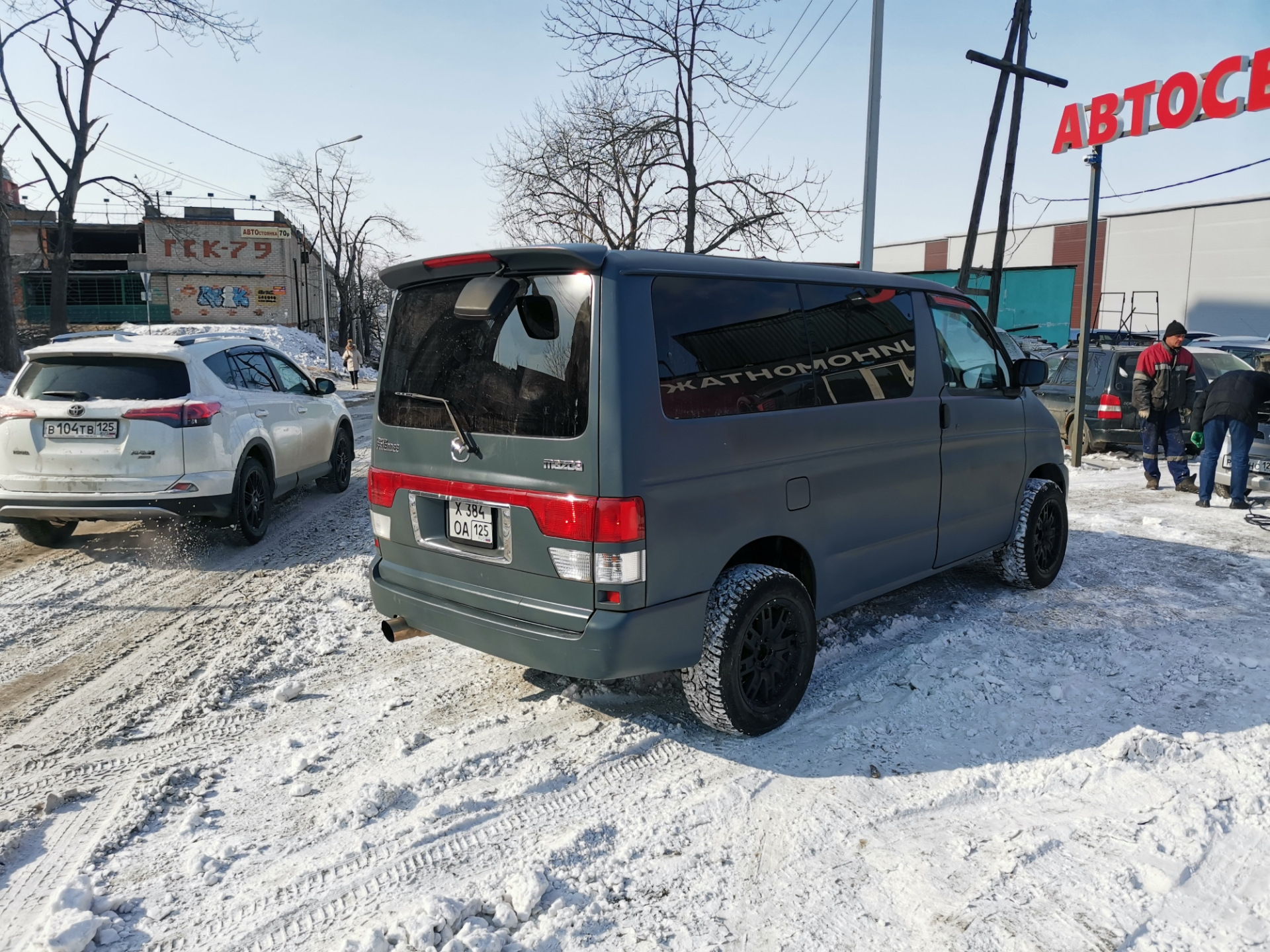 Купить Документы Мазда Бонго Френди