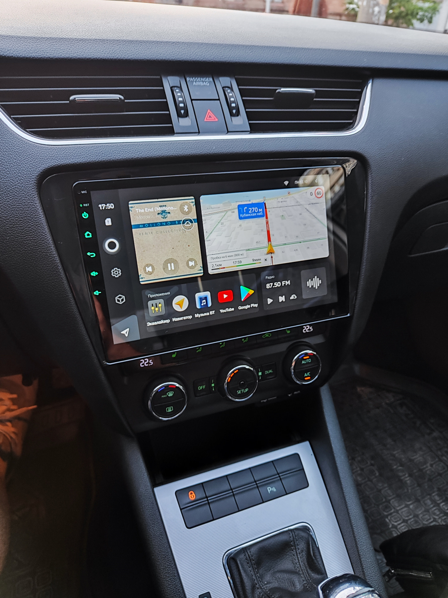 Ts7 carplay