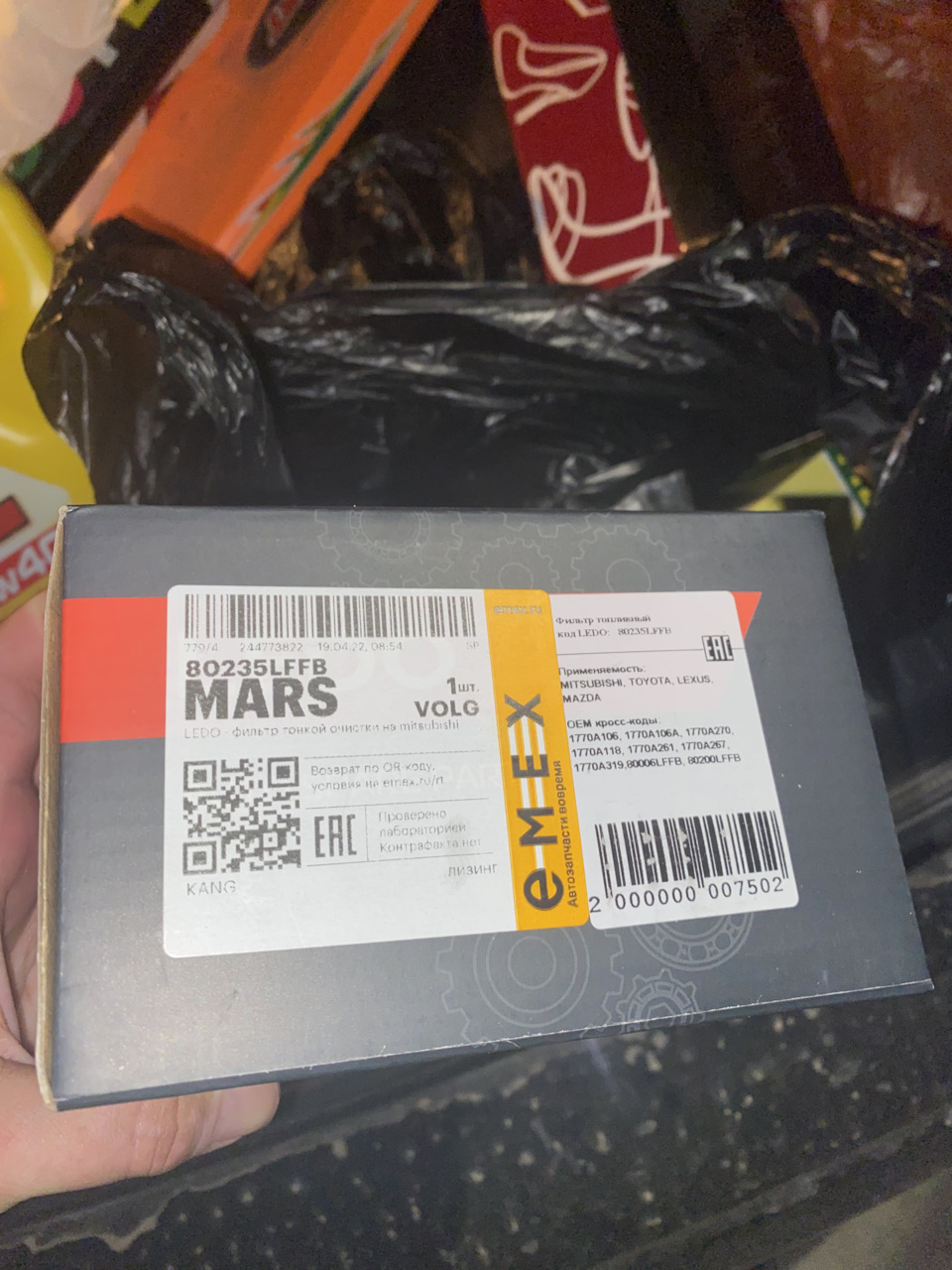 Фото в бортжурнале Mitsubishi Lancer X. Запчасти на фото: 80235LFFB, 1770A106, 1770A106A, 1770A270, 1770A118, 1770A261, 1770A267, 1770A319, 80006LFFB, 80200LFFB, 000000007502