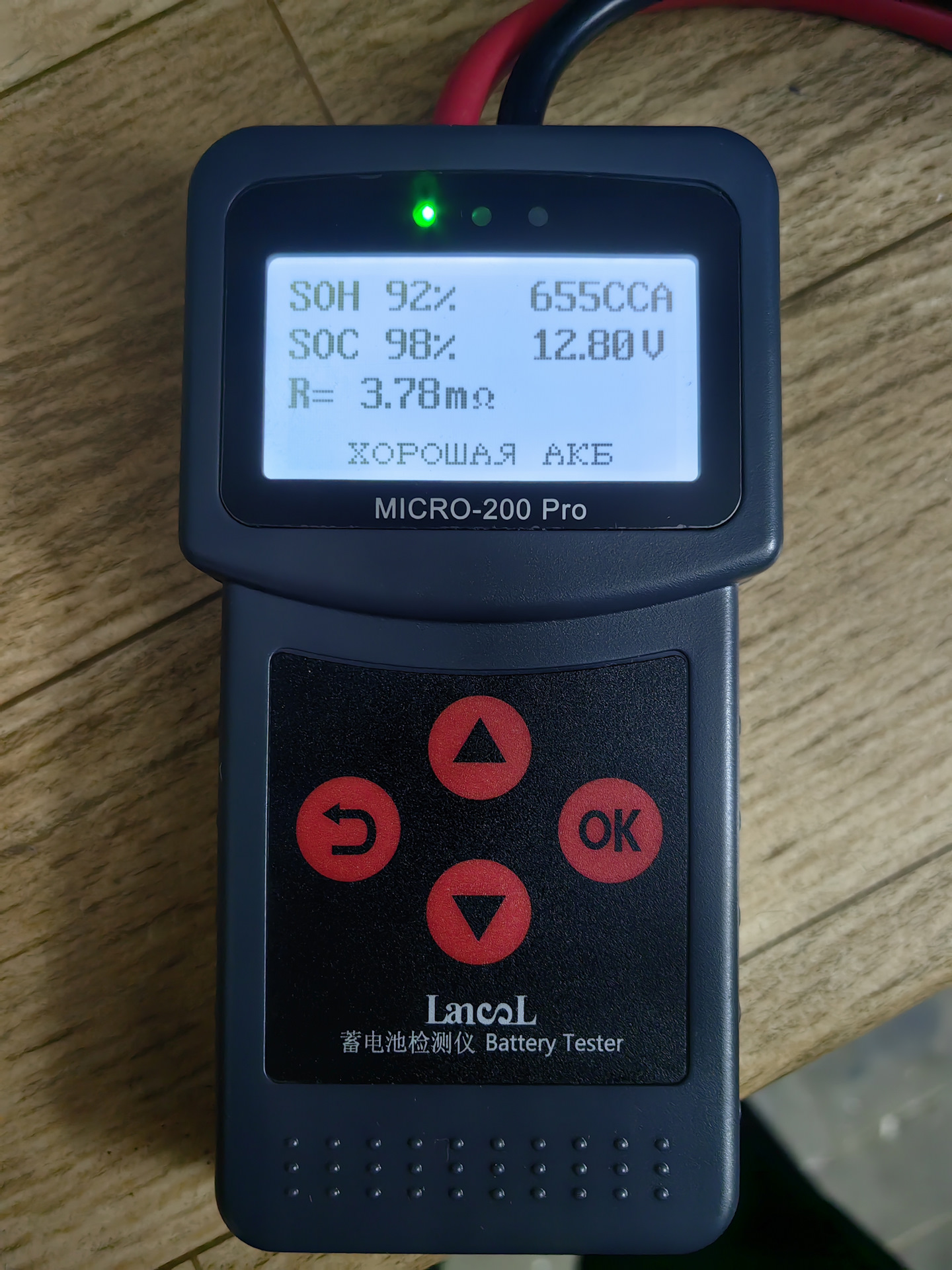 Реанимация AGM аккумулятора — Volkswagen Tiguan (2G), 2 л, 2019 года ...