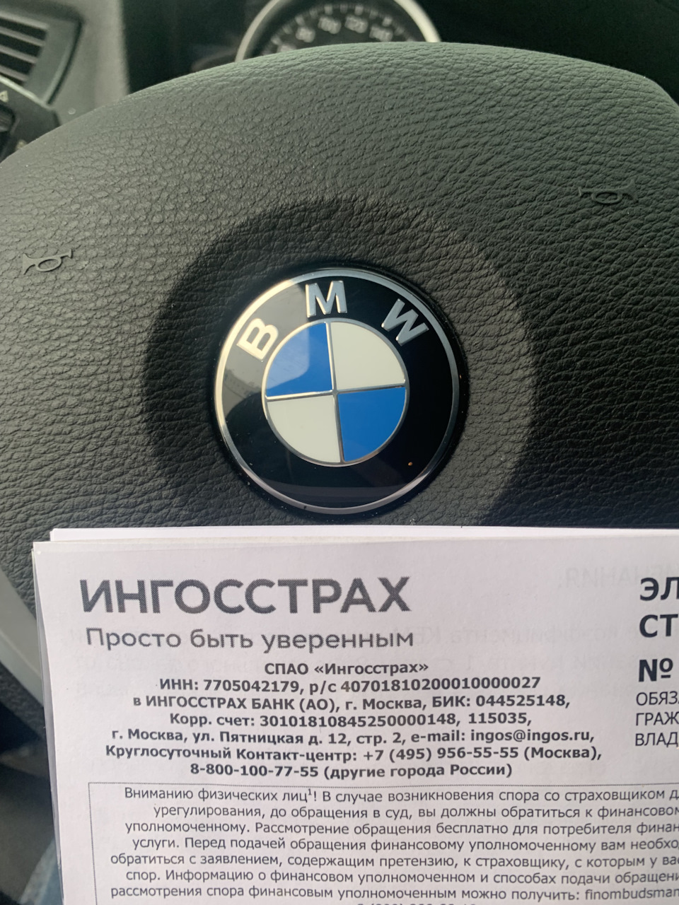 2- года вместе . — BMW X6 (E71/E72), 3 л, 2013 года | просто так | DRIVE2