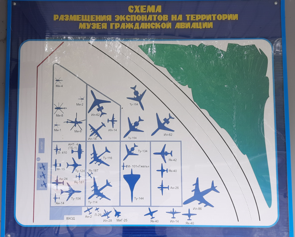 Схема размещения экспонатов на территории музея. — Jeep Cherokee (KL)