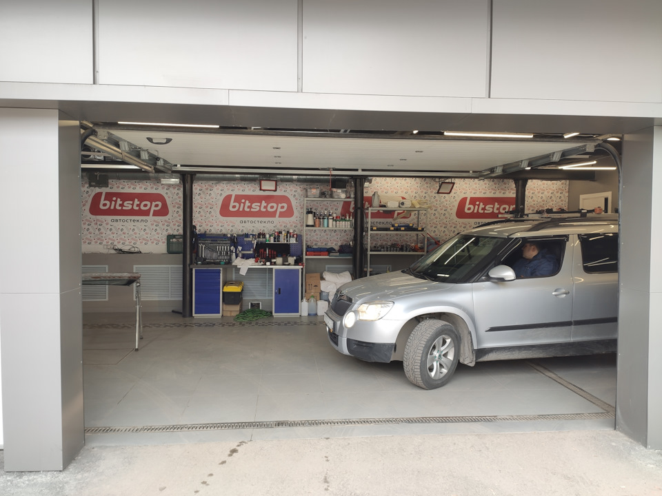 Бесплатная замена лобового стекла (3-е стекло за год) Skoda Yeti ...