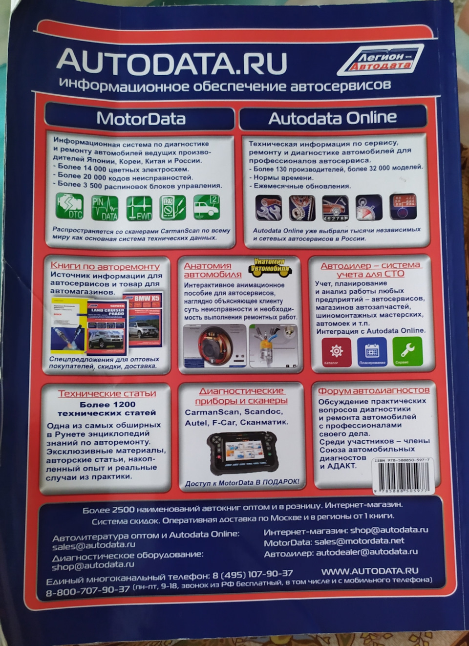 Как работает форсунка дизельного двигателя? — SsangYong Actyon (1G), 2 ...