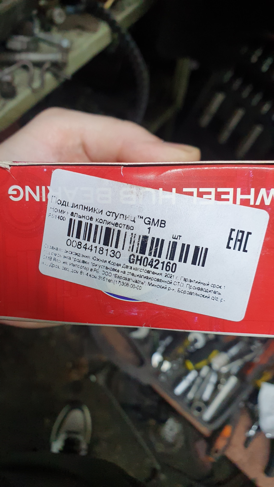 GH042160 ПОДШИПНИК ПЕРЕДНЕЙ СТУПИЦЫ GMB | Запчасти на DRIVE2