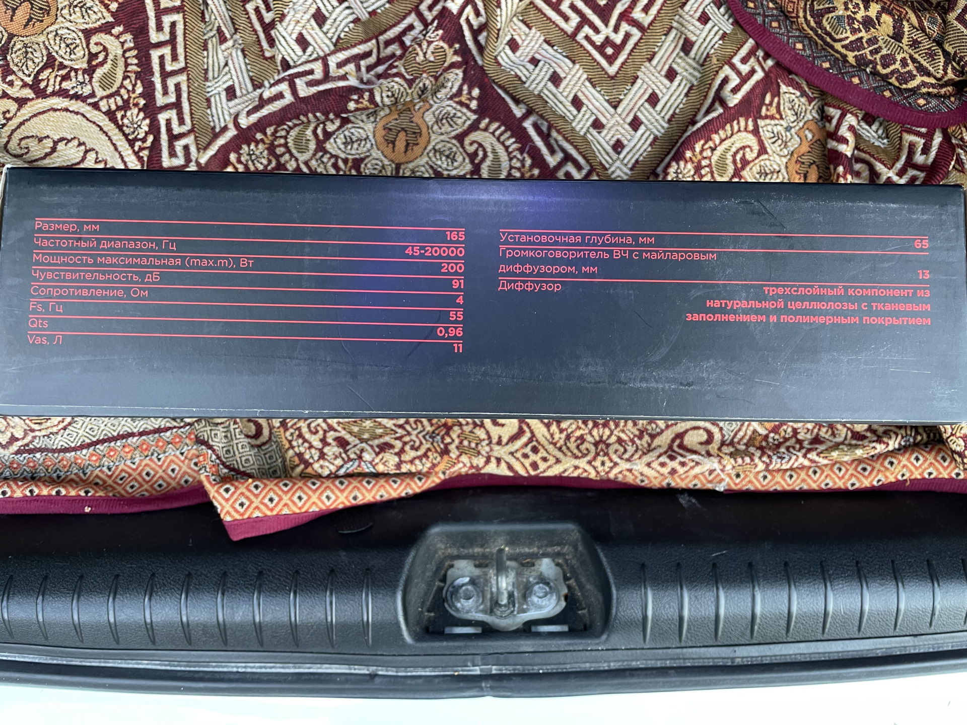 Динамики урал ак-74М — Honda Civic 4D (8G), 1,8 л, 2008 года | автозвук ...