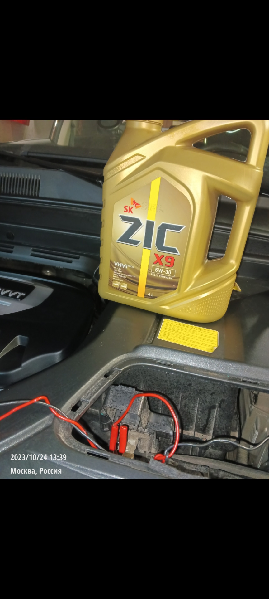 Фото в бортжурнале Geely Atlas (1G)