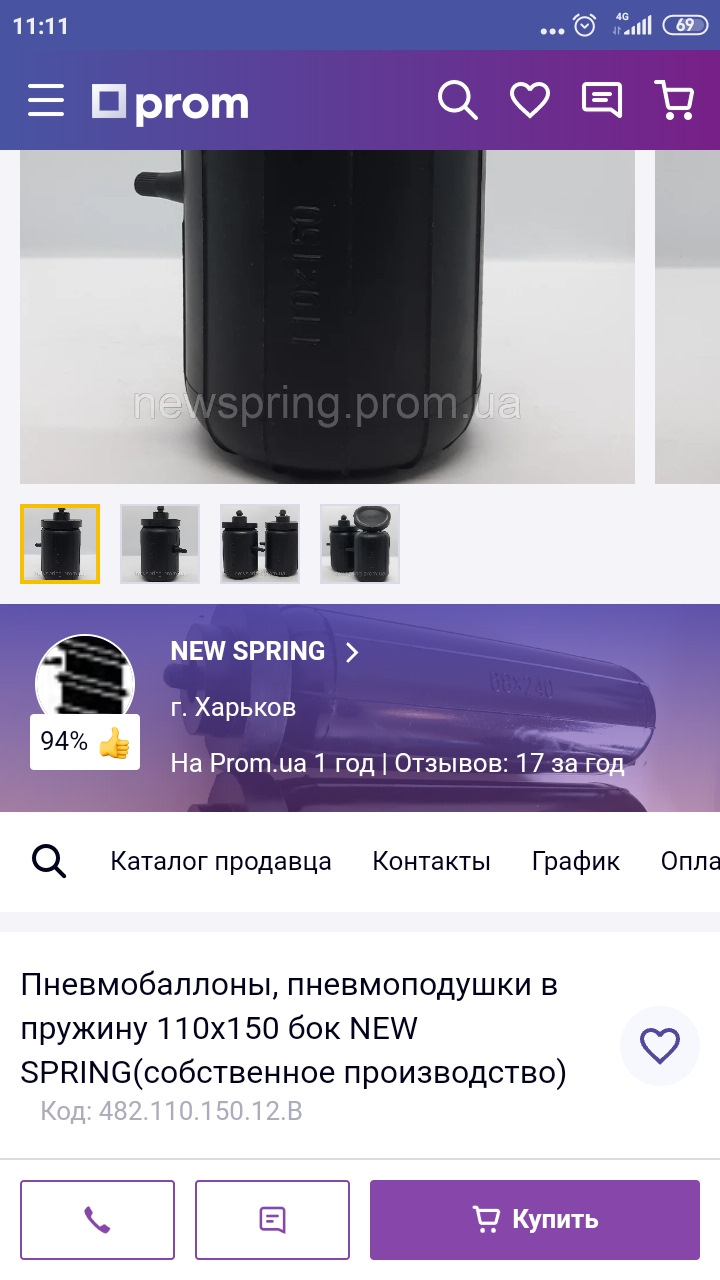 Как убрать просиданее при нагрузке. — Toyota Previa (1G), 2,4 л, 1994 года  | своими руками | DRIVE2