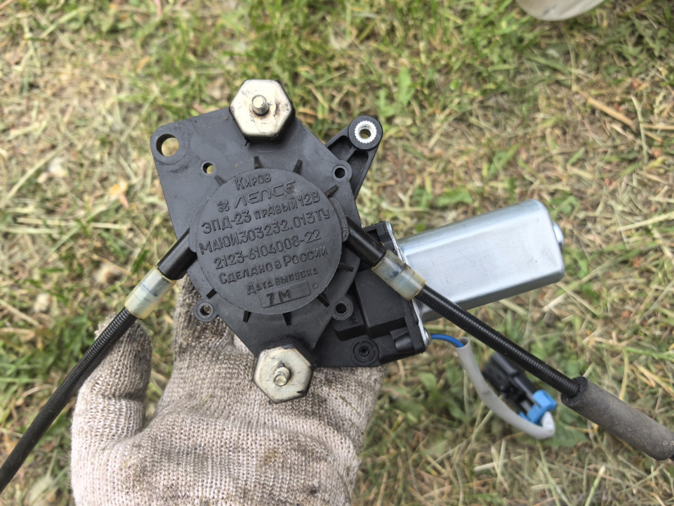 Фото в бортжурнале Chevrolet Niva (1G). Запчасти на фото: 2123610400822