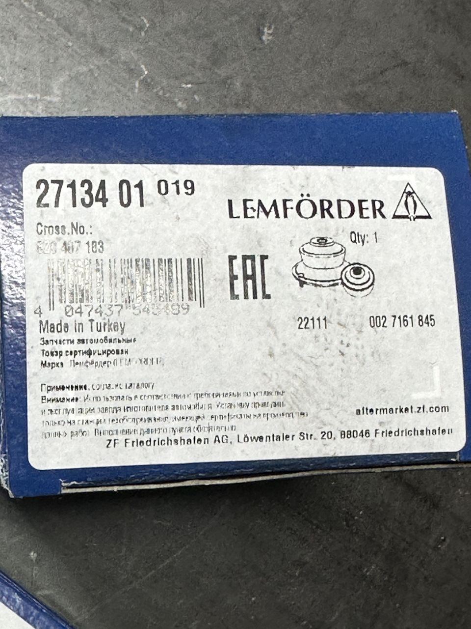 2713401 Сайлентблок рычага подвески LEMFORDER | Запчасти на DRIVE2