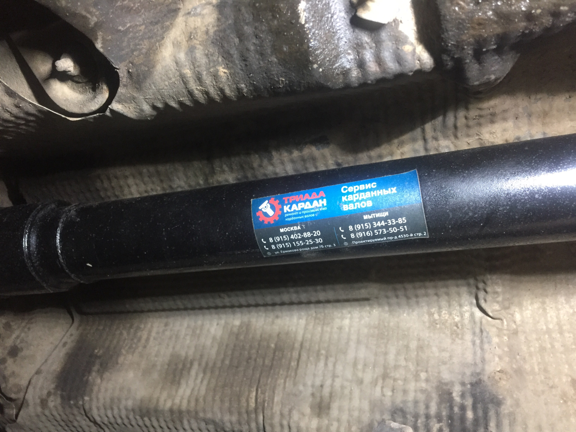 Тюнинг кардана и элементы выхлопа. — Renault Duster (1G), 2 л, 2012 ...