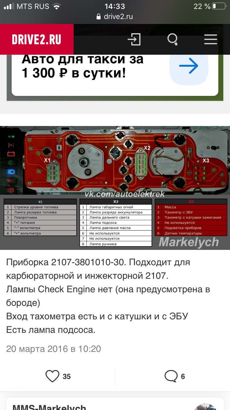 Toyota Crown Majesta (S140) 4.0 бензиновый 1994 | на DRIVE2