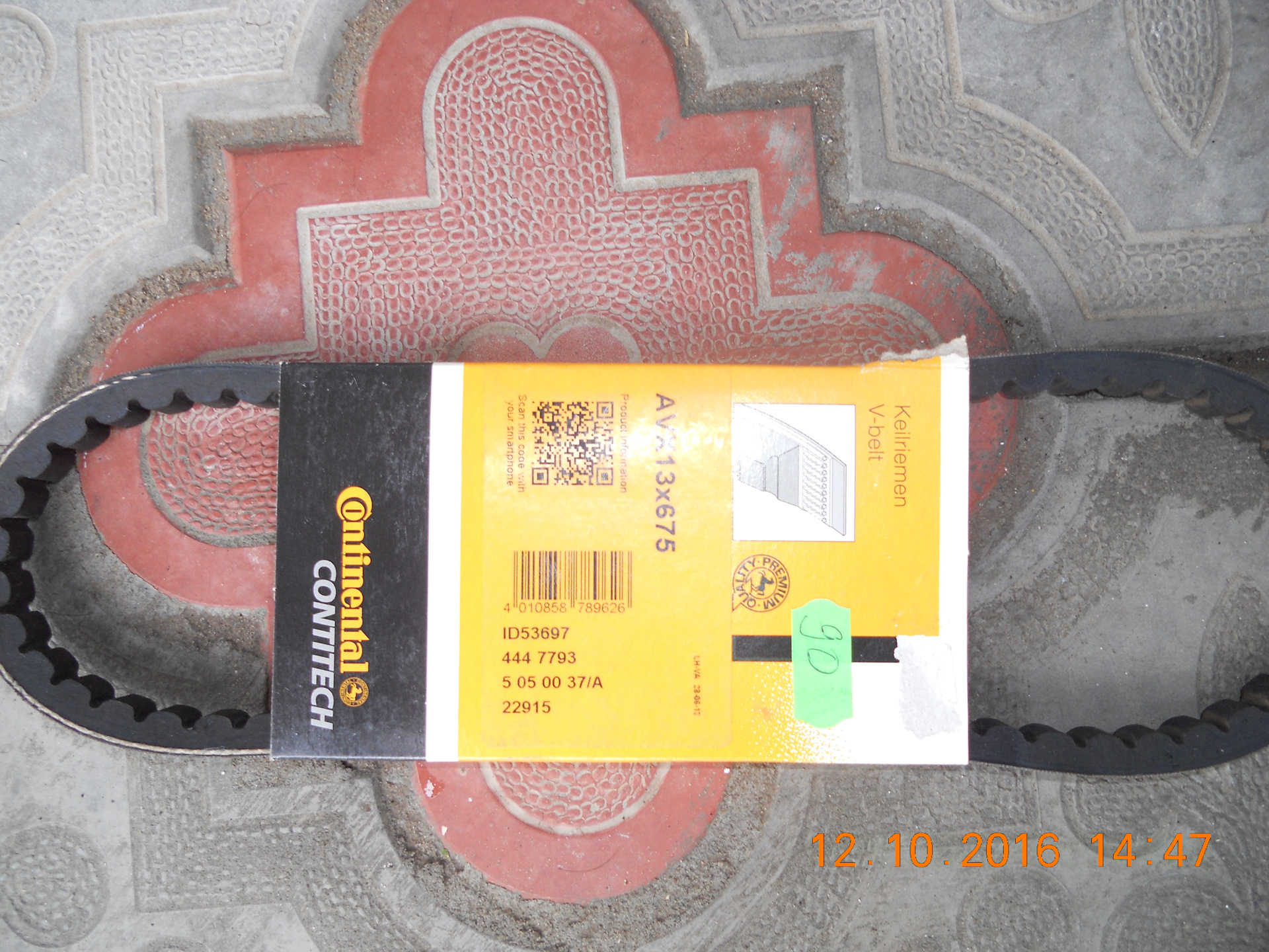 Замена ремня ГУР — DRIVE2