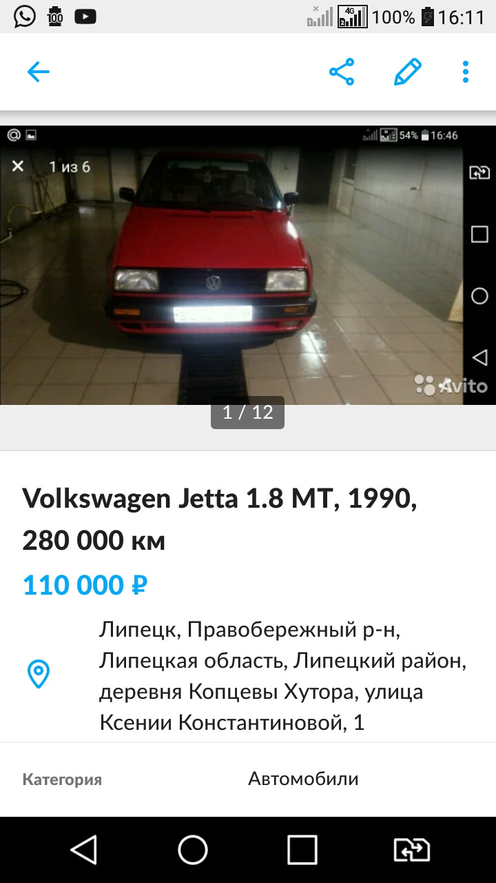 А шо ми стоим ? А х.з. шо ! ) — Volkswagen Jetta II, 1,8 л, 1990 года | продажа  машины | DRIVE2