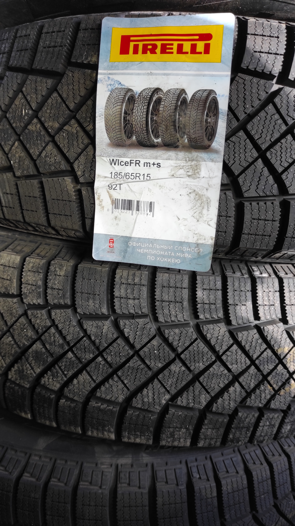 Шины зима Pirelli Ice Zero Friction 185/65 R15 92T — Hyundai Solaris ...