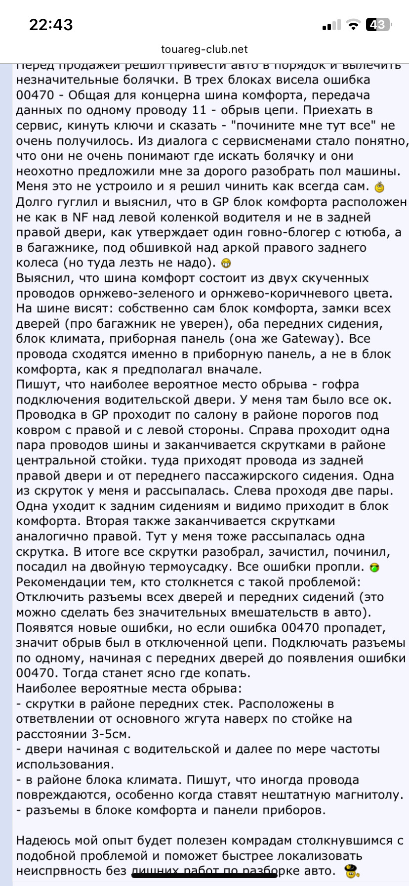 Фото в бортжурнале Audi A3 Sportback (8PA). Запчасти на фото: Q0470