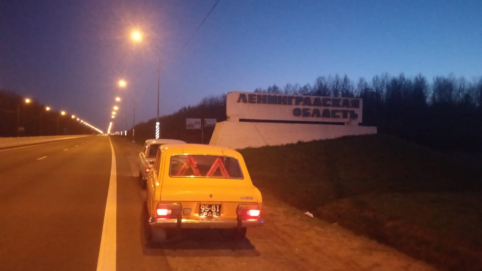 В Москву на Москвиче за Москвичом. А давай ещё. Часть 2. — ИЖ Москвич 412,  1,5 л, 1972 года | покупка машины | DRIVE2