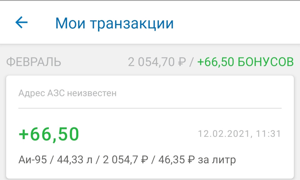 Хотел топливные трубки поменять и не только… — Geely Atlas, 2,4 л, 2019 ...