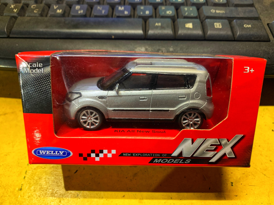 matchbox kia soul