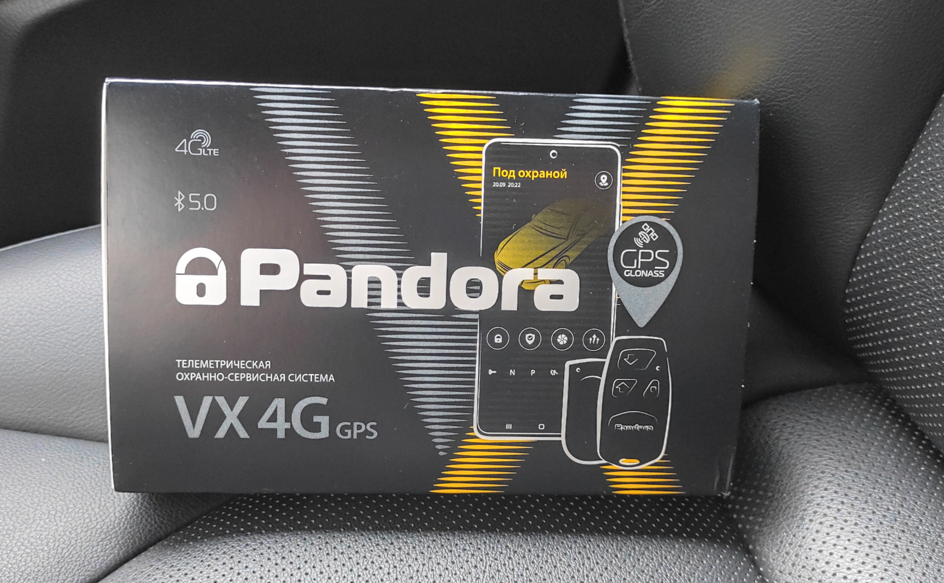 Автосигнализация pandora vx 4g gps