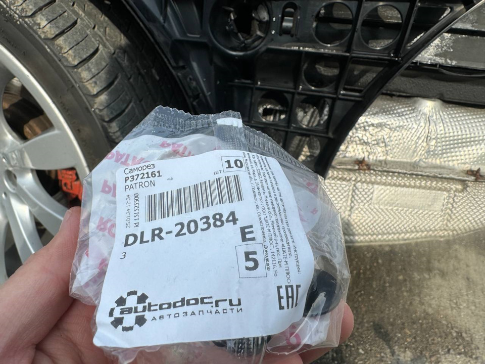 Взял PATRON P372161. — BMW 5 series (E60). Запчасти на фото: P372161