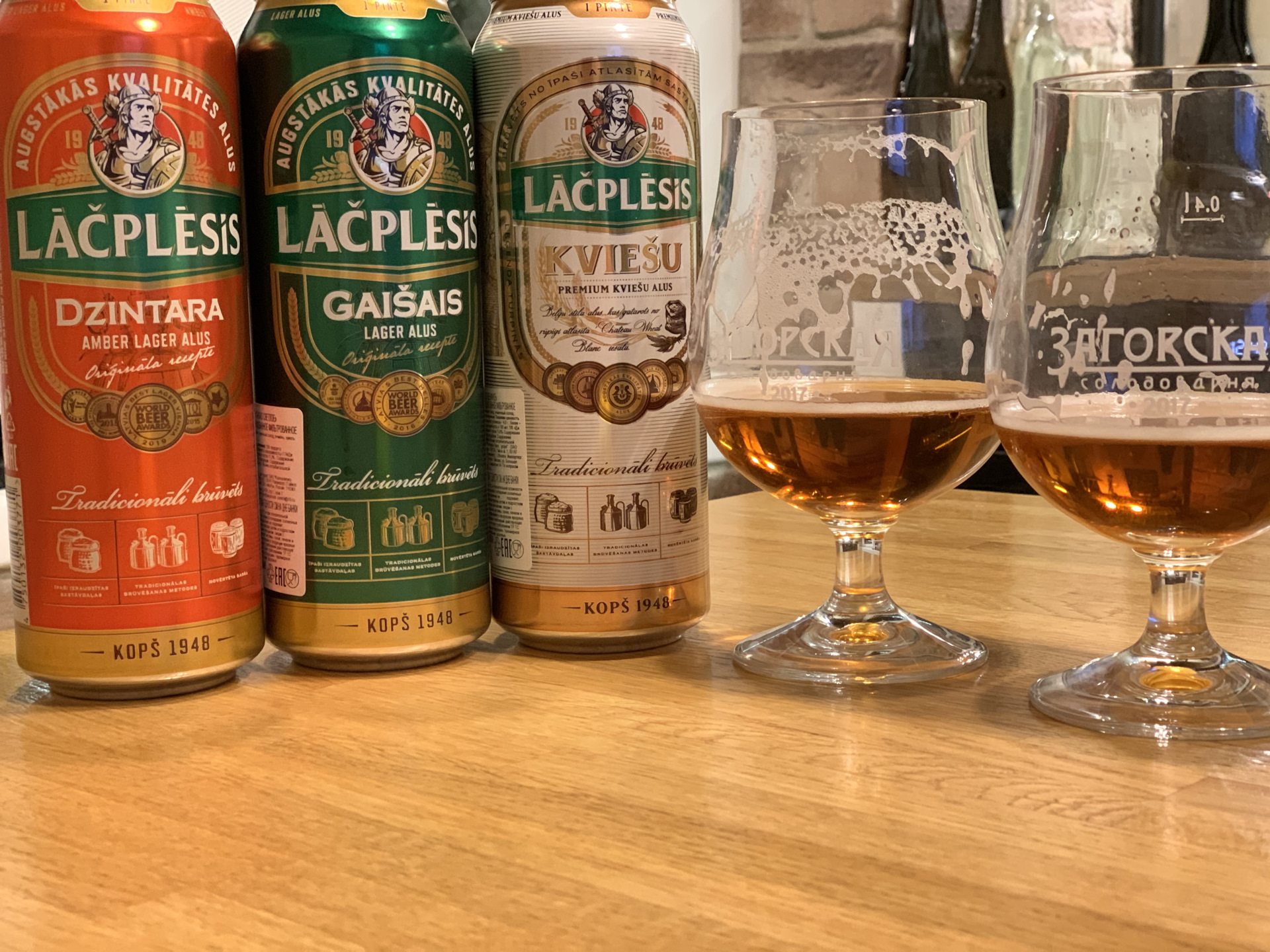 Литовское пиво в Пятерочке Lacplesis