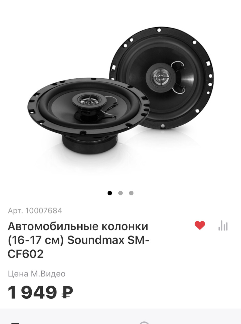 Бюджетная замена штатной акустики — Ford Focus III Hatchback, 1,6 л, 2012  года | автозвук | DRIVE2