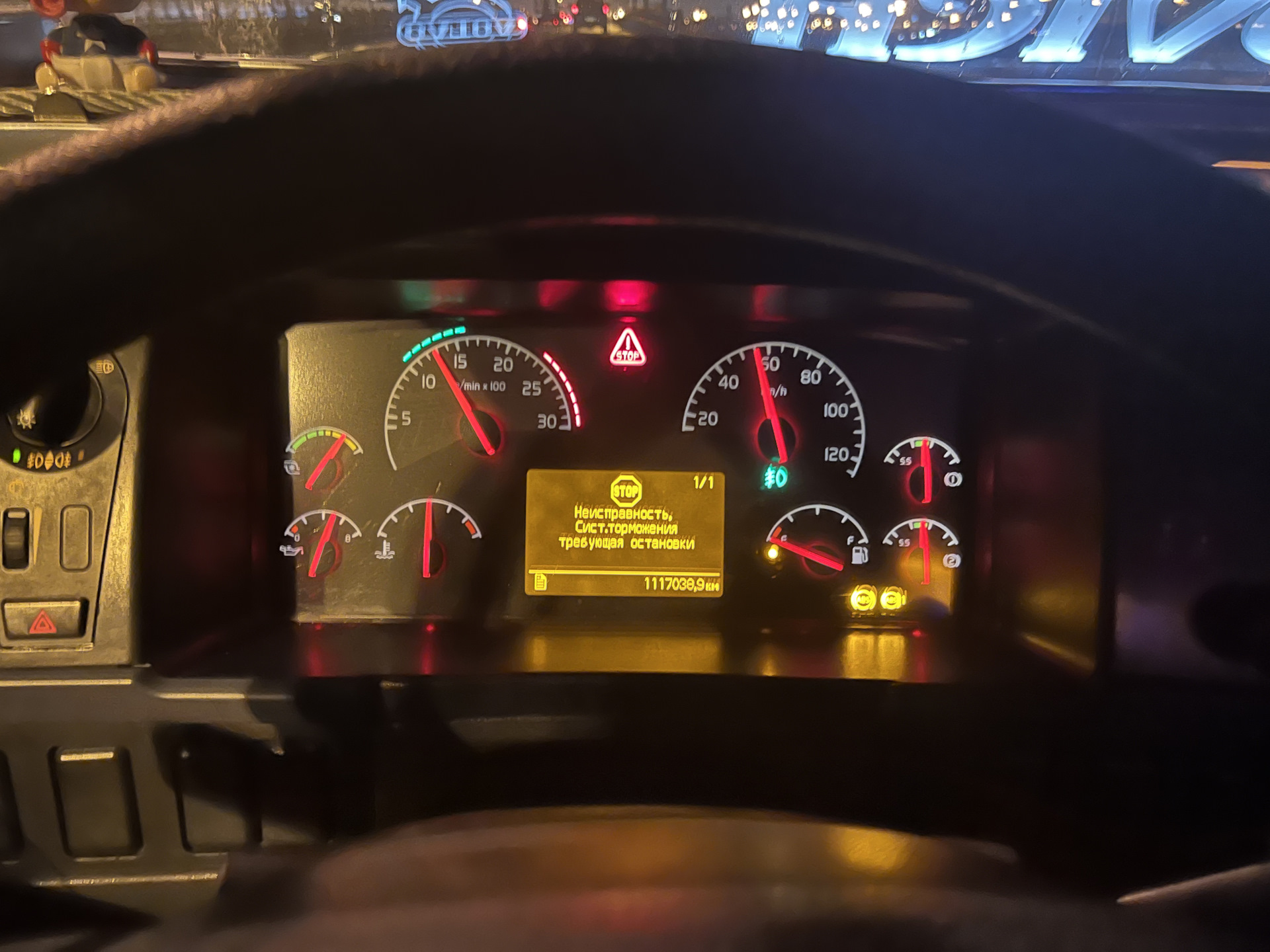 Хс90 ошибка 42